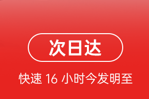 东极机场货运航空货运 航空货运